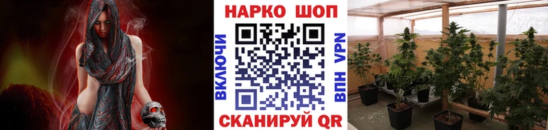 Купить закладку Ершов COCAIN  Меф мяу мяу  Гашиш 