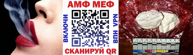 АМФЕТАМИН 97% Ершов