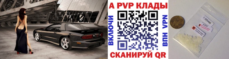 где можно купить наркотик  Ершов  Alfa_PVP мука 