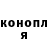 Героин хмурый Elizaveta Mukhortova
