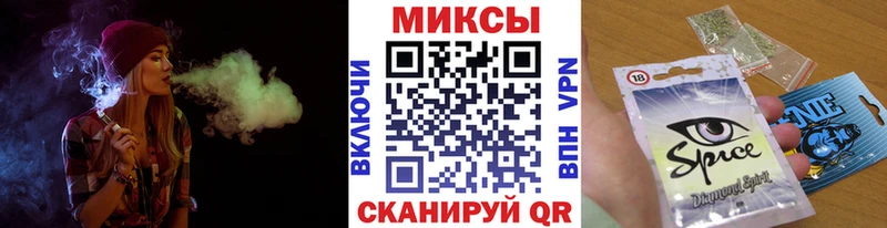 купить закладку  Ершов  БУТИРАТ BDO 