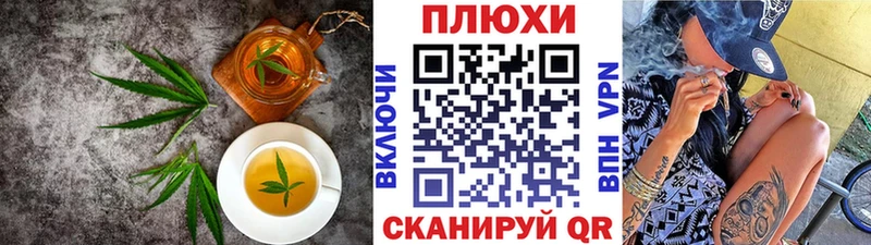 цена   Ершов  Cannafood конопля 