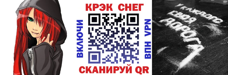 наркотики  гидра как войти  Cocaine 99%  Ершов 