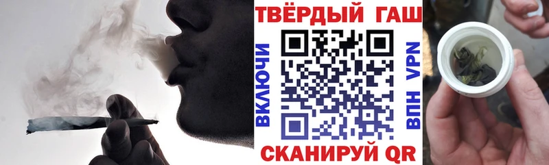 ГАШИШ ice o lator  Ершов 