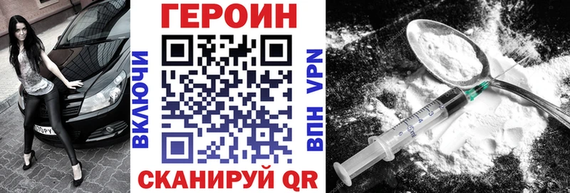 наркошоп  Ершов  ГЕРОИН герыч 