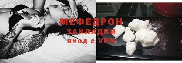 эйфоретик Богородск