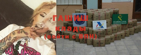 кокаин VHQ Армянск
