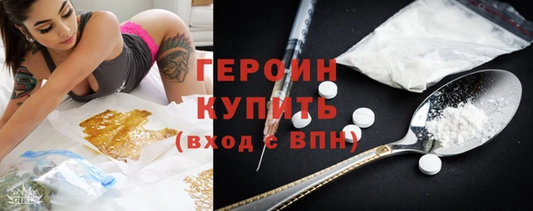 кокаин VHQ Армянск
