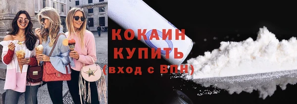 метамфетамин Сосновка