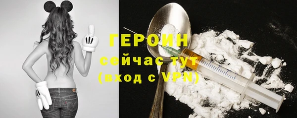 кокаин VHQ Армянск