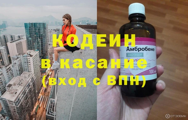 метамфетамин Сосновый Бор