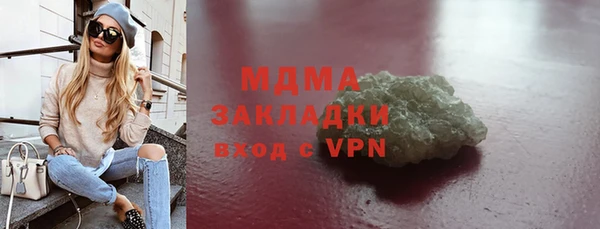 мескалин Аркадак
