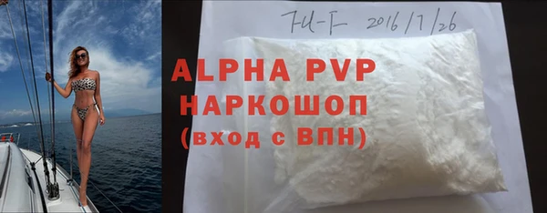 кокаин VHQ Армянск