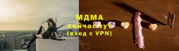 кокаин VHQ Армянск