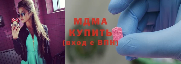 эйфоретик Богородск