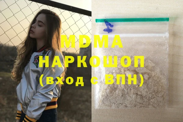 мескалин Аркадак
