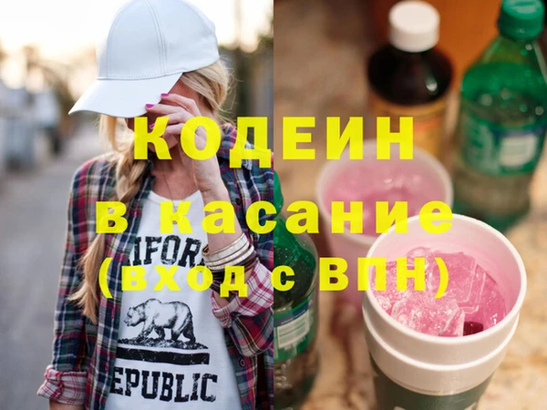 кокаин VHQ Армянск