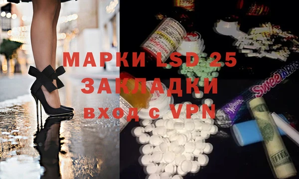 прущие крисы Арсеньев