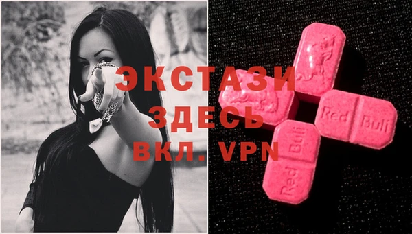 эйфоретик Богородск
