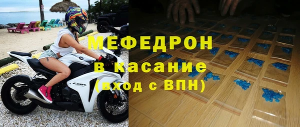 мескалин Аркадак