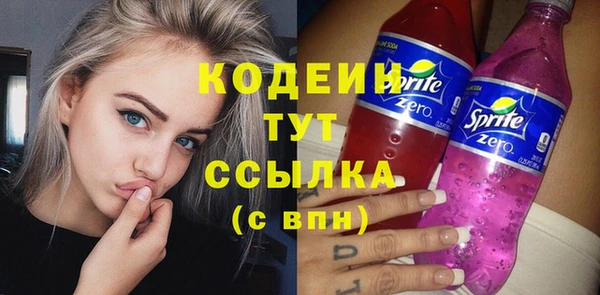 прущие крисы Арсеньев