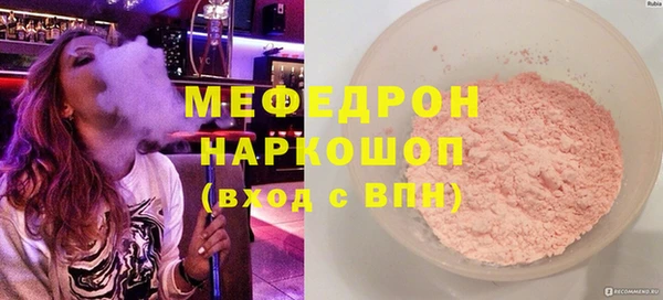 эйфоретик Богородск