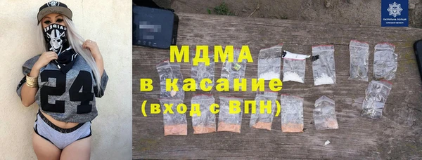 мескалин Аркадак