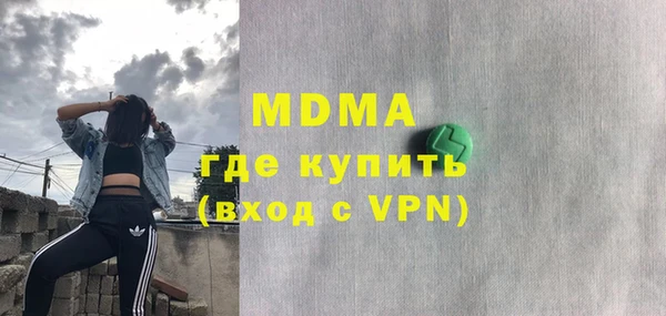 кокаин VHQ Армянск
