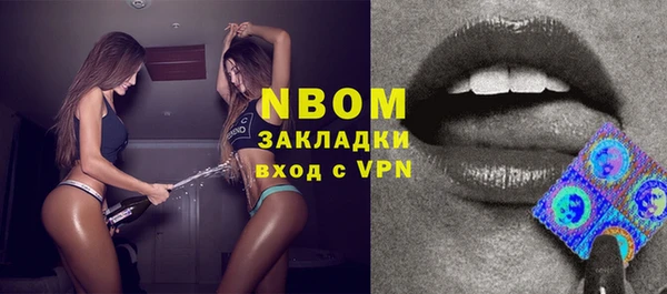 кокаин VHQ Армянск