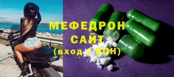 spice Сосновоборск