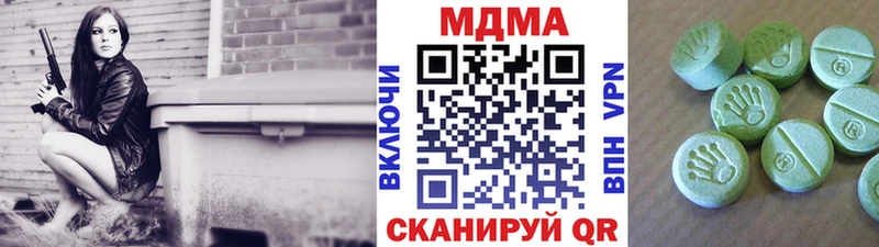 МДМА Molly  купить наркоту  Ершов 
