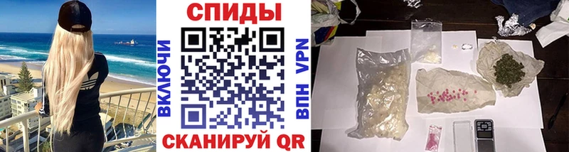 где продают наркотики Ершов МЕТАМФЕТАМИН Декстрометамфетамин 99.9%