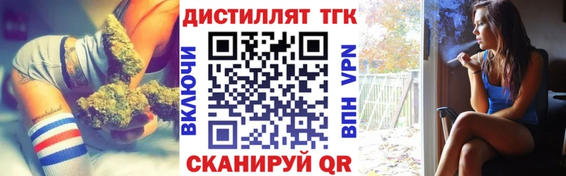 что такое   KRAKEN зеркало  Дистиллят ТГК Wax  Ершов 